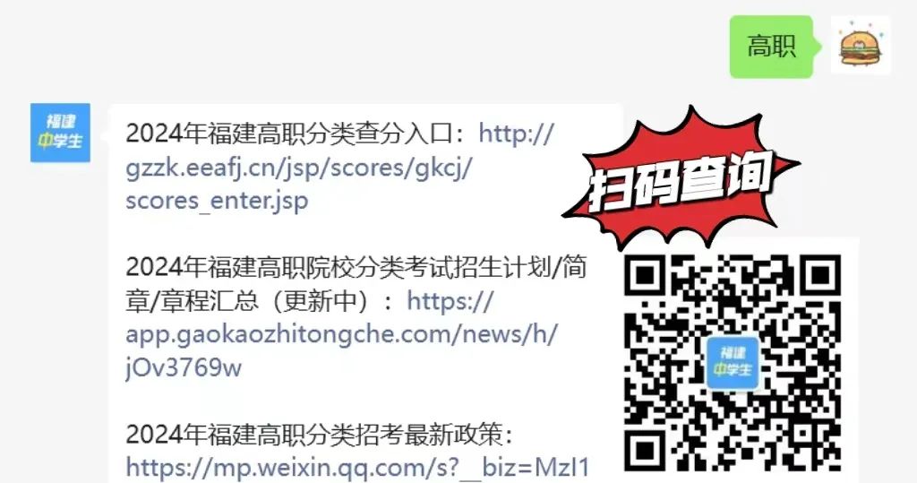 漳州職業(yè)技術(shù)學(xué)院錄取名單_2024年漳州職業(yè)技術(shù)學(xué)院錄取分?jǐn)?shù)線(xiàn)及要求_漳州職業(yè)技術(shù)學(xué)院2021錄取