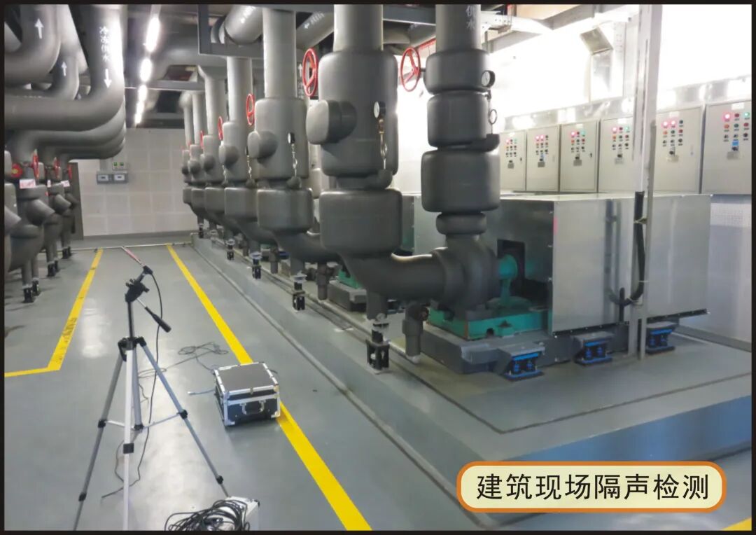4建筑现场隔声检测.jpg