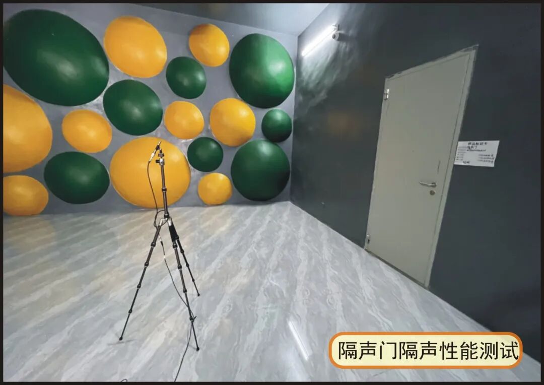 4隔声门隔声性能测试.jpg
