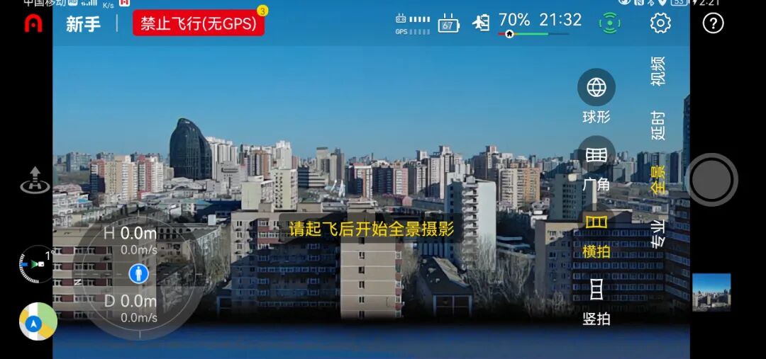 249克！开箱道通EVO Nano+袖珍无人机：夜景是亮点的图15