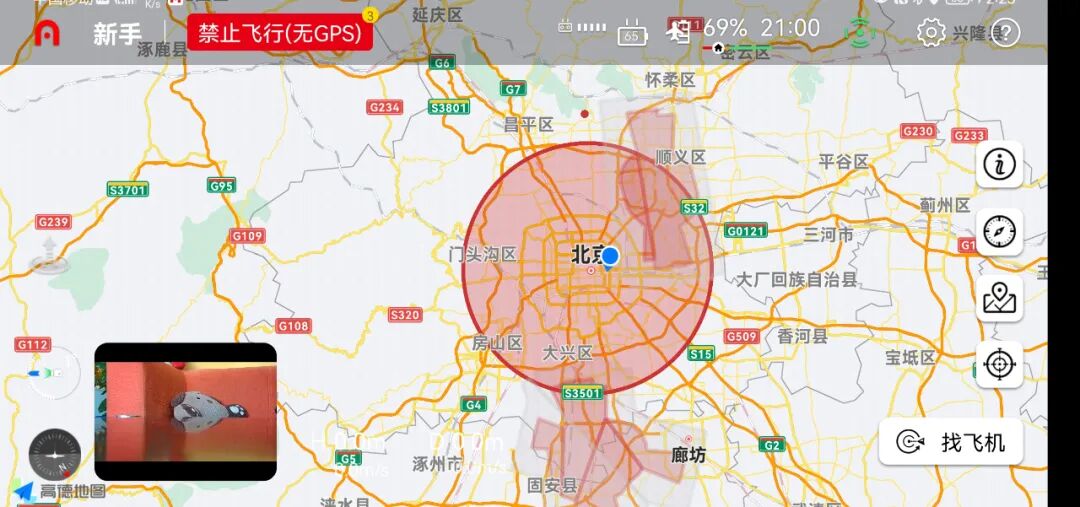 249克！开箱道通EVO Nano+袖珍无人机：夜景是亮点的图14