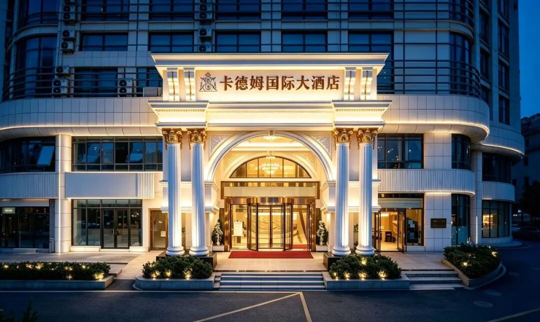 携程919大促杭州南京酒店套餐 299元起住2晚含三餐