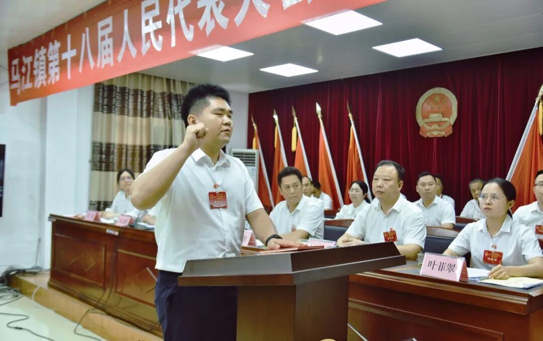 马江镇第十八届人民代表大会第六次会议胜利召开