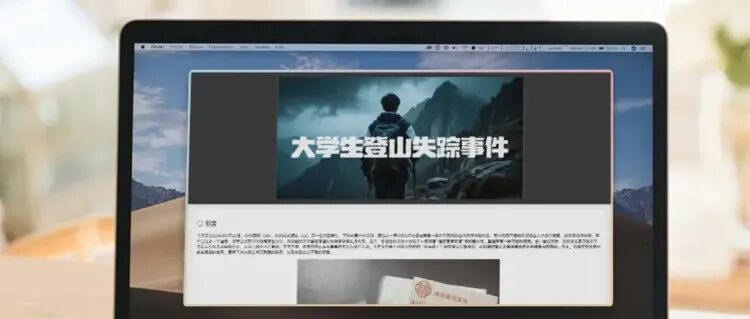 文章封面