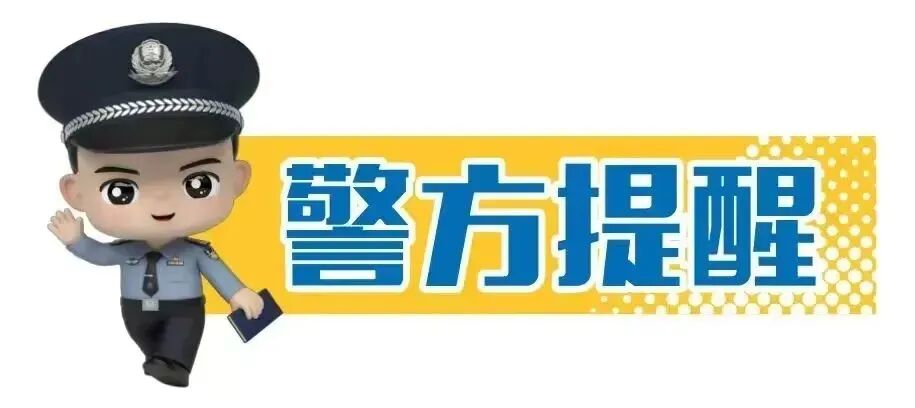 打掉侵犯信息团伙