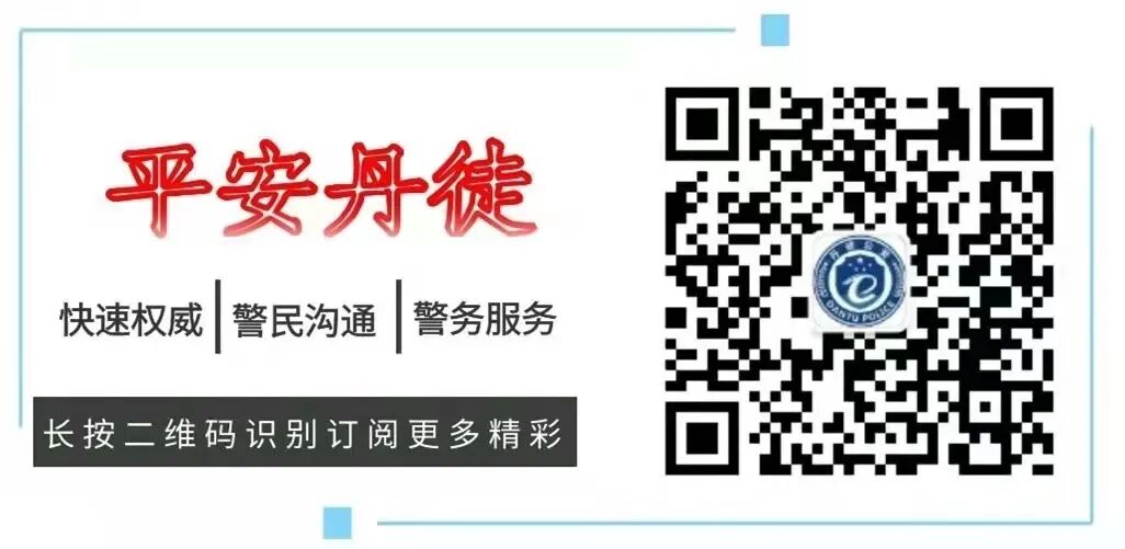 打掉侵犯信息团伙