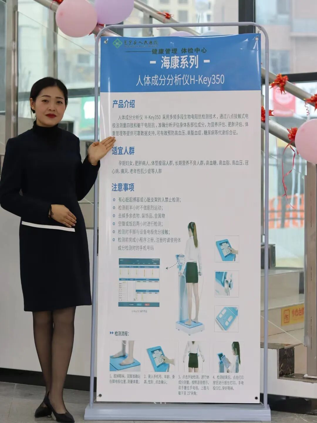 体检人体成分分析是什么【新检测设备】人体成分分析仪：爱自己，更要了解自己_https://www.jmylbn.com_新闻资讯_第10张