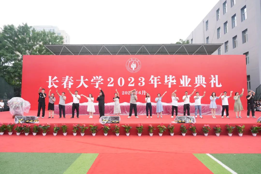 開始前,音樂學院學生表演歌舞6月29日,長春大學2023年畢業典禮在學校