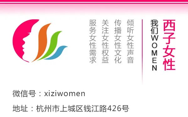 杭州市妇联2024年第一季度杭州市最美家庭候选户公示