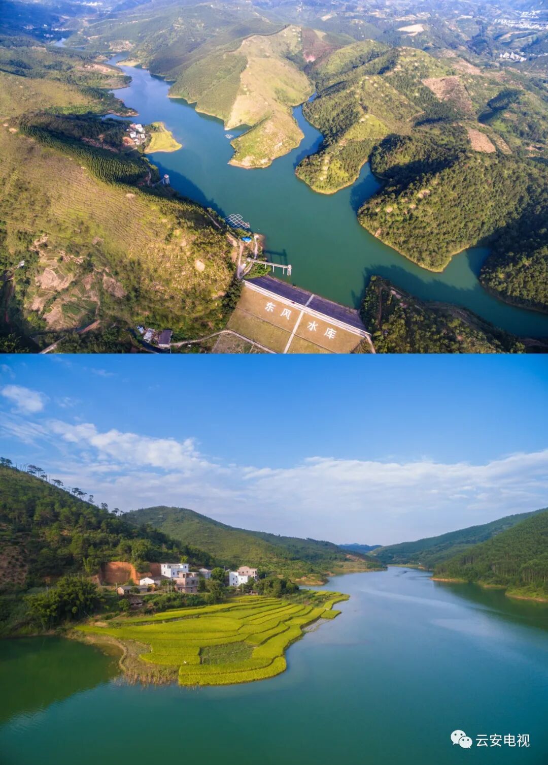 东风水库:优化库容调度 优先确保城镇生活用水