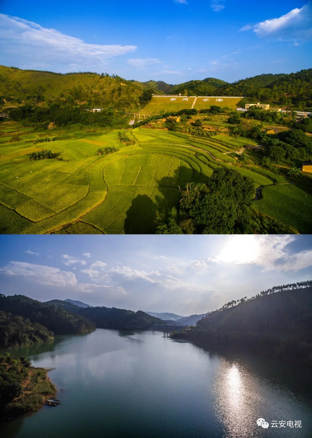 东风水库:优化库容调度 优先确保城镇生活用水