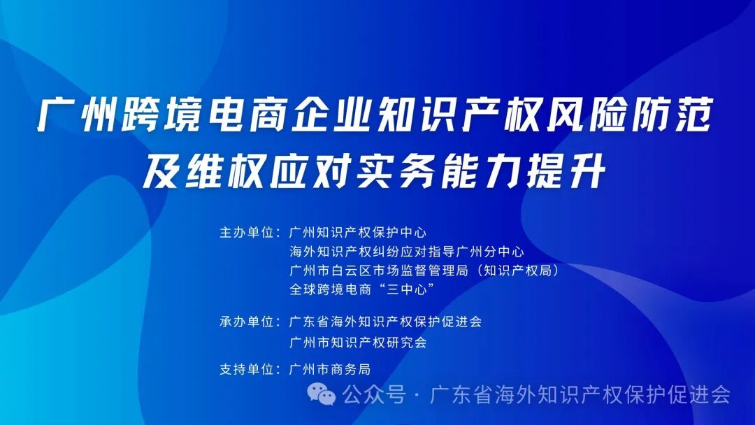 美国人工智能知识产权保护 的最新进展 (3).jpg