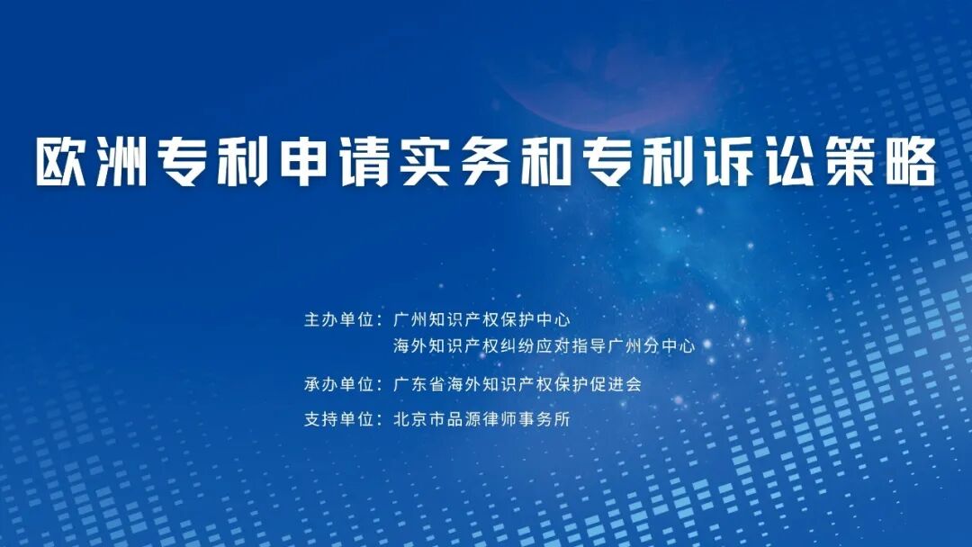 东南亚地区跨境电商合规管理 (1).jpg