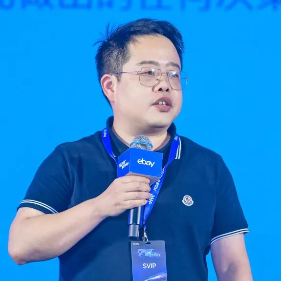 “汽动全球”高峰论坛在深圳召开，eBay再掀汽配出海热潮