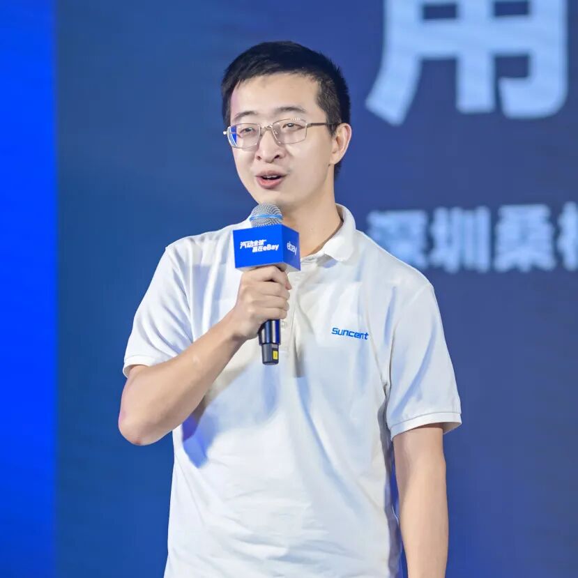 “汽动全球”高峰论坛在深圳召开，eBay再掀汽配出海热潮