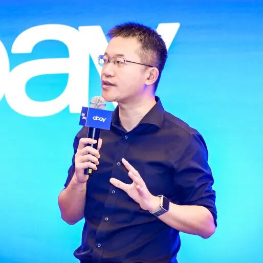 “汽动全球”高峰论坛在深圳召开，eBay再掀汽配出海热潮