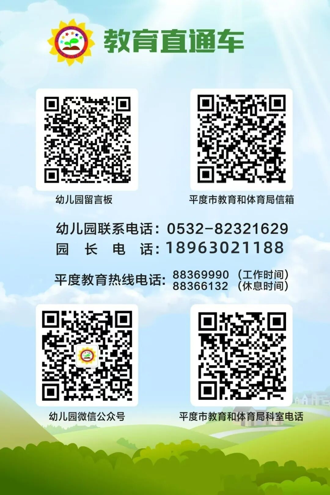 什么动物冬眠