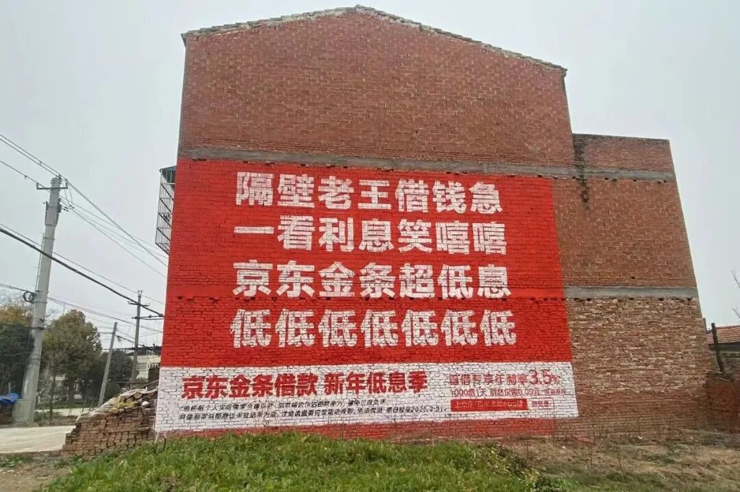 白条广告
