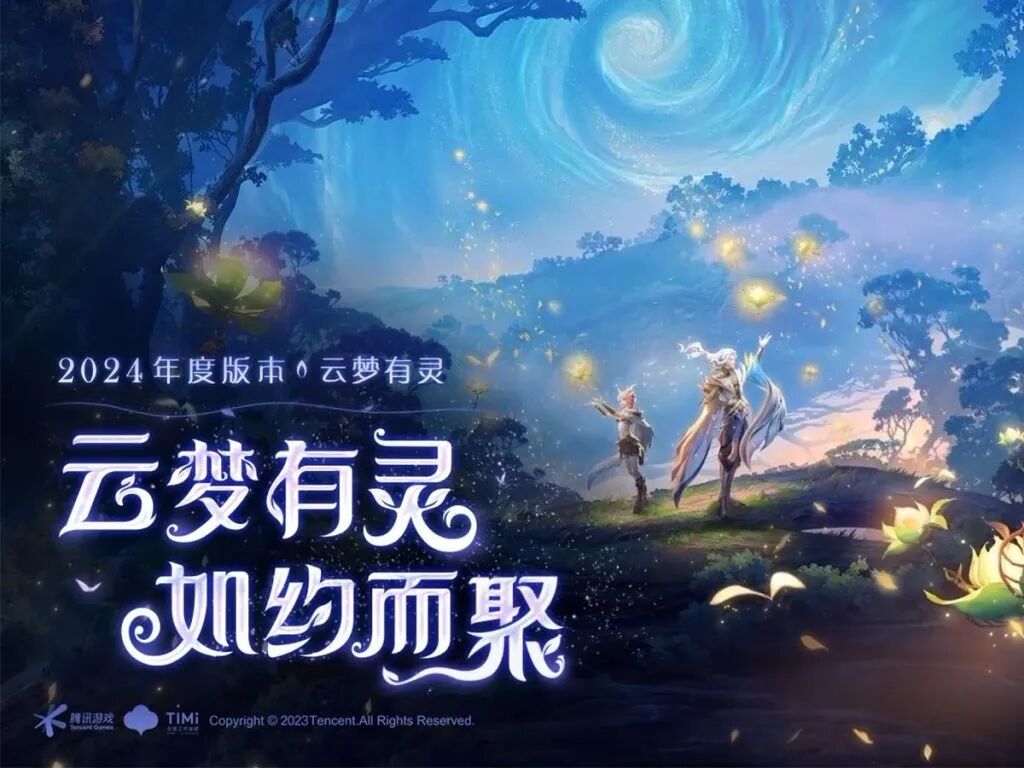 iOS暗区突围免费科技