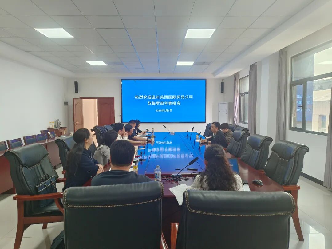 美团国际贸易公司周其明率队来罗田投资考察