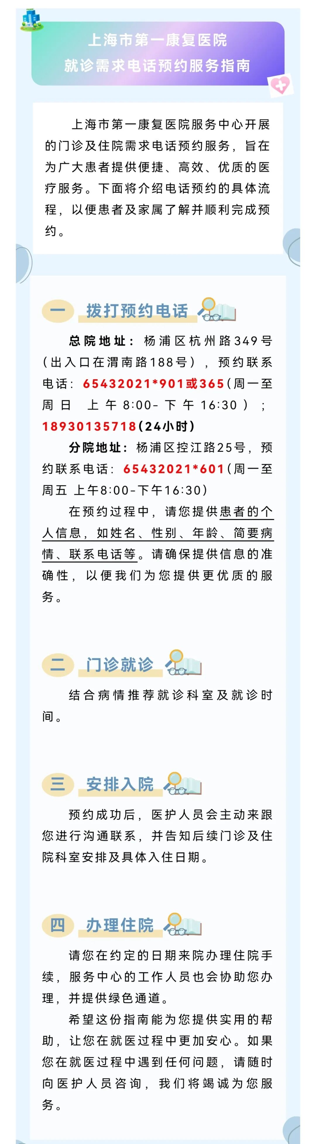步态分析上曲线怎么解读【门诊服务】要运动不要受伤！步态分析给你指导_https://www.jmylbn.com_新闻资讯_第13张