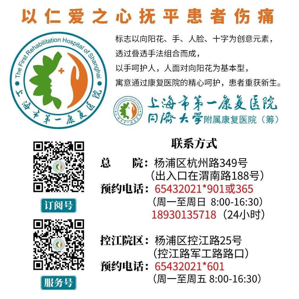 步态分析上曲线怎么解读【门诊服务】要运动不要受伤！步态分析给你指导_https://www.jmylbn.com_新闻资讯_第14张