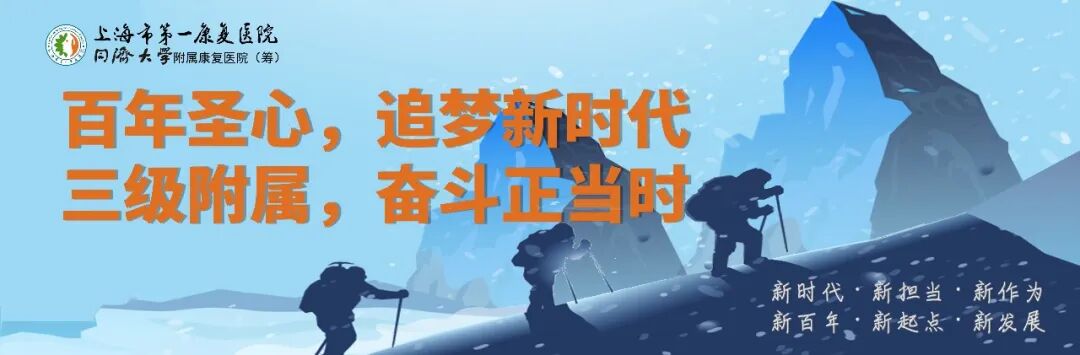 步态分析上曲线怎么解读【门诊服务】要运动不要受伤！步态分析给你指导_https://www.jmylbn.com_新闻资讯_第1张