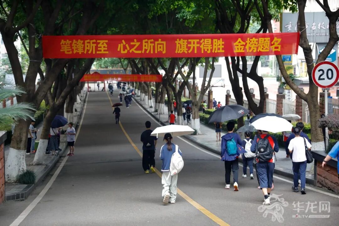 07——沙坪坝区重庆一中考点，陆续有考生进入考场。