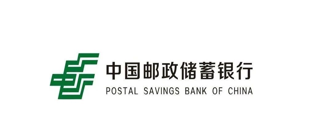 2026邮储信用卡推荐 白金卡免年费权益对比