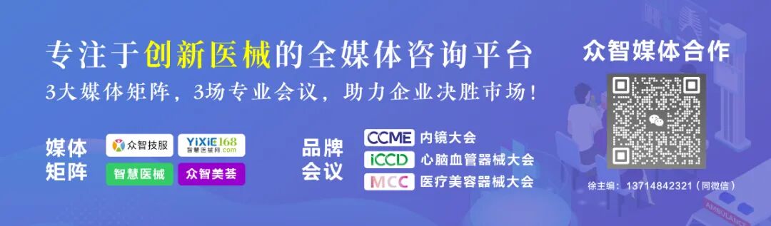 国产关节镜有哪些品牌春立医疗净利暴跌：4K内窥镜摄像系统／多款关节内窥镜获批！_https://www.jmylbn.com_新闻资讯_第1张