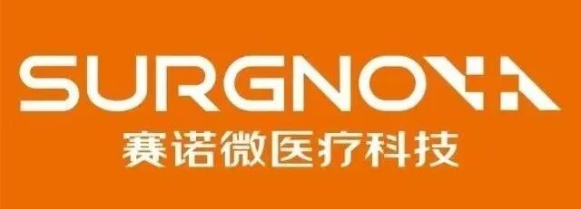 医用超声刀品牌有哪些国产首个！赛诺微医疗7mm超声刀获批上市_https://www.jmylbn.com_新闻资讯_第3张