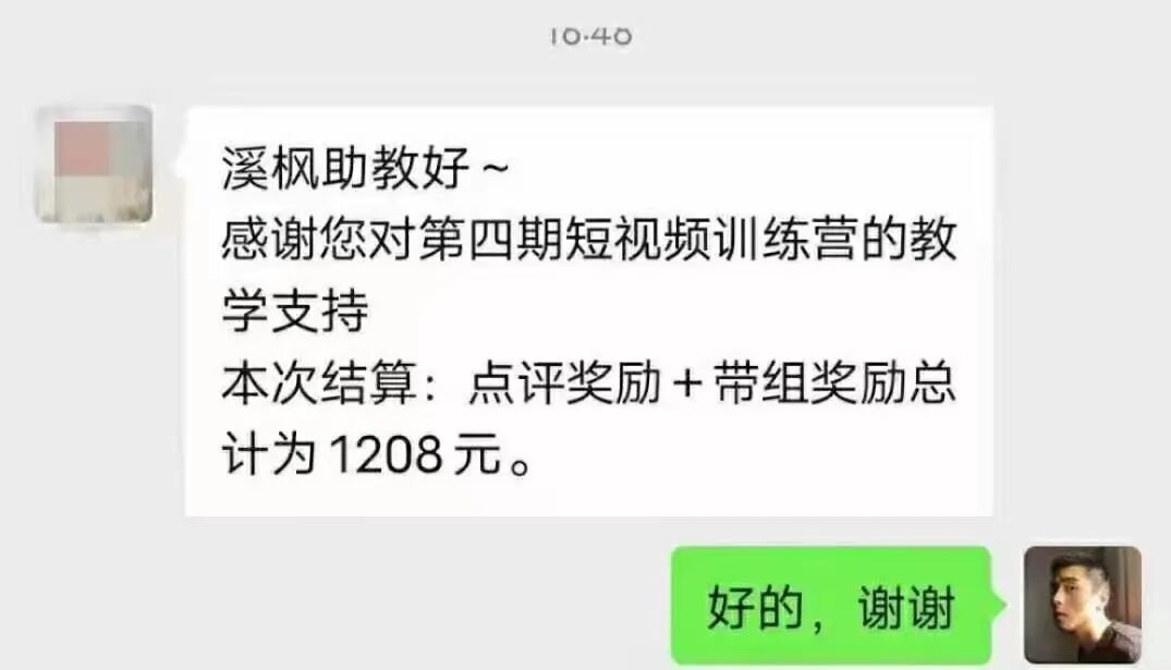 不用PR，一部手机解决短视频剪辑！