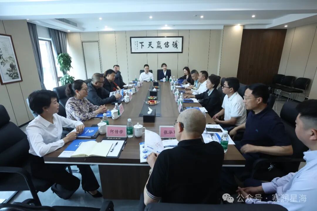 欢迎四川省保健学会/协会和江苏省保健养生协会各位领导一行来我司考察交流 第5张