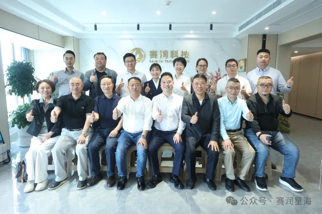 欢迎四川省保健学会/协会和江苏省保健养生协会各位领导一行来我司考察交流 第3张