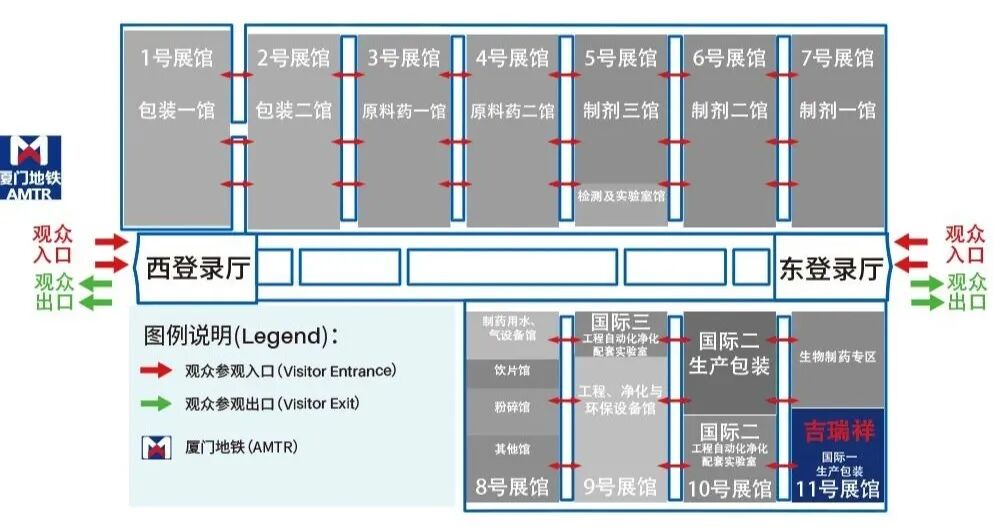 2023秋季藥機展展位分布