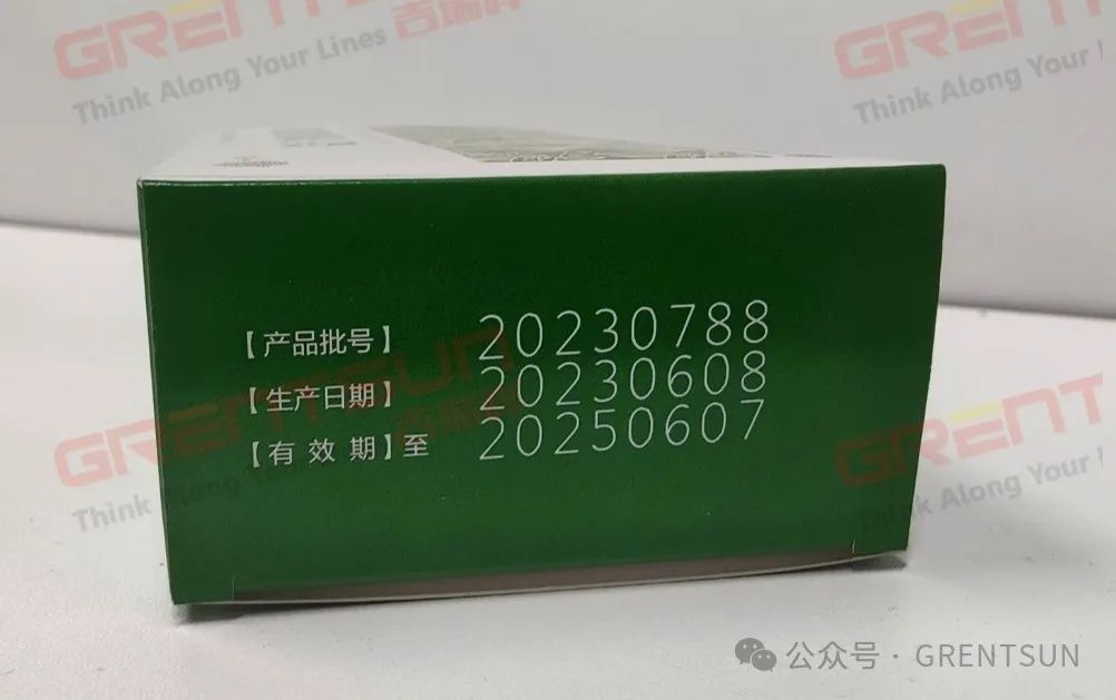 綠色環(huán)保，高效防偽——醫(yī)藥行業(yè)激光噴碼機新選擇