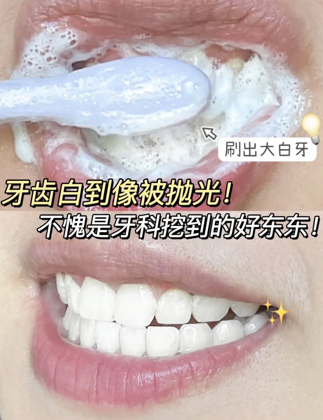 12款小红书&抖音点赞过万的东西！个个好用到飞起！