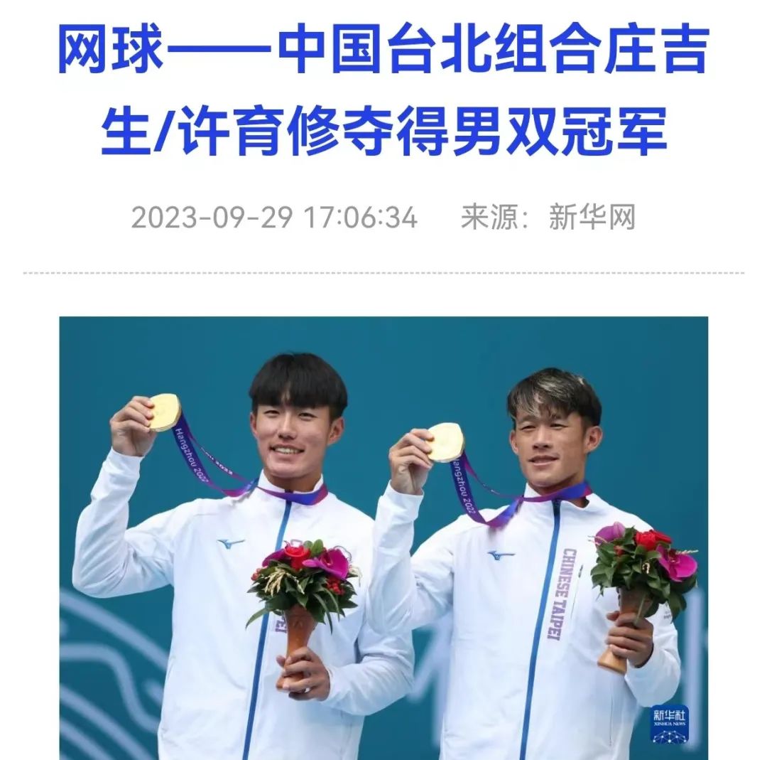 亚运冠军都中意的拉筋板到底有什么魅力? 亚运冠军都中意的拉筋板到底有什么魅力?