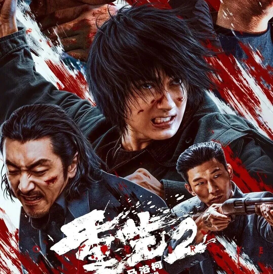 《重生2》定档10月3日,马浴柯这次让梁洛施和文俊辉替孩子讨公道,复仇之后才是重生