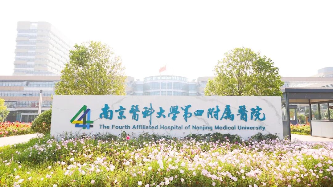 日本光电脑电图怎么样神经外科机器人精准定位治疗难治性癫痫_https://www.jmylbn.com_新闻资讯_第18张