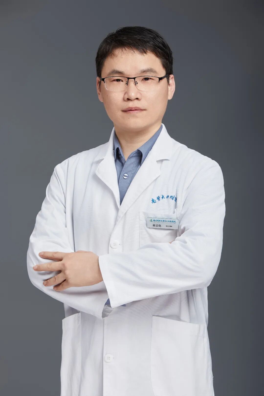 日本光电脑电图怎么样神经外科机器人精准定位治疗难治性癫痫_https://www.jmylbn.com_新闻资讯_第14张