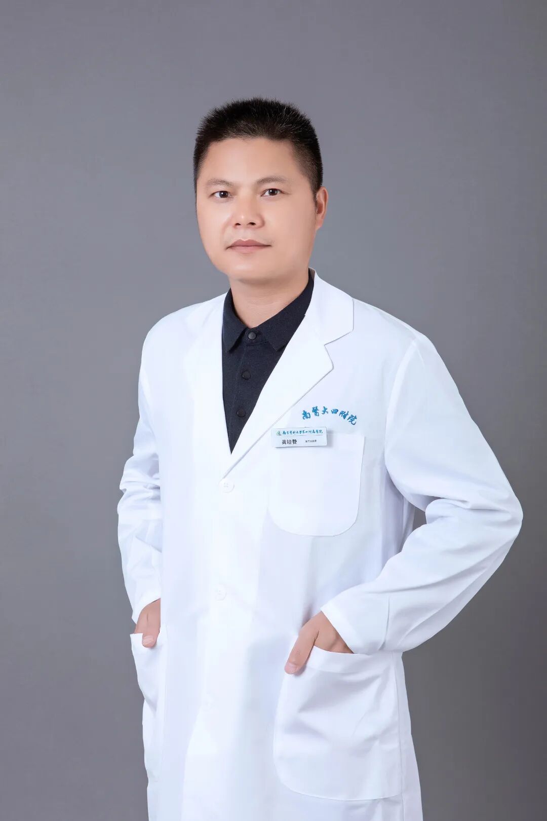 日本光电脑电图怎么样神经外科机器人精准定位治疗难治性癫痫_https://www.jmylbn.com_新闻资讯_第12张