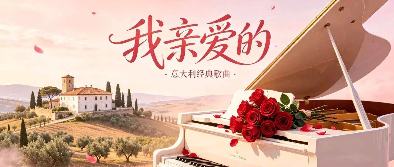 李素妍《我亲爱的》【附动态谱+简谱】