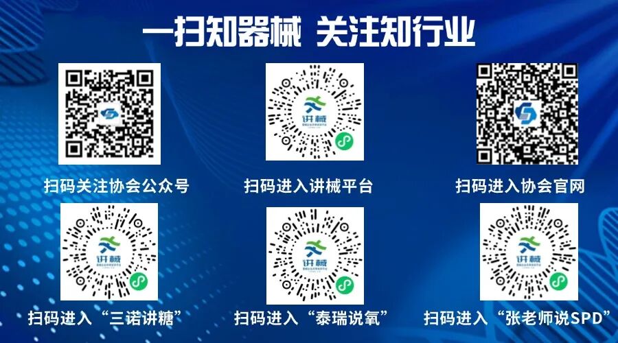 泰瑞制氧机怎么样【会员】泰瑞医疗连续三年获“中国医用制氧机销量第一”论证_https://www.jmylbn.com_新闻资讯_第10张