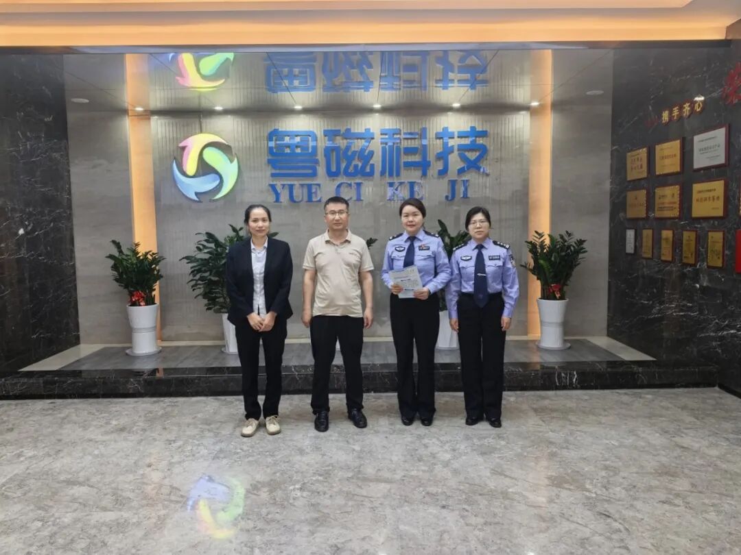 公安机关会同自然资源等部门开展普法宣传，到涉矿企业发放宣传单，并讲解举报奖励政策3.jpg