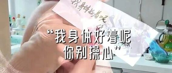 杨乐乐一个月回婆家三次,80老母感动到哭 亲哥出镜沧桑表弟很帅气