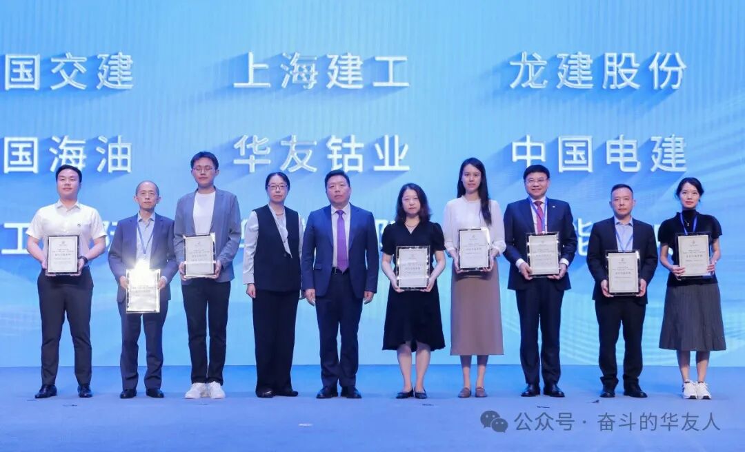 华友钴业入选“一带一路”最佳实践案例！