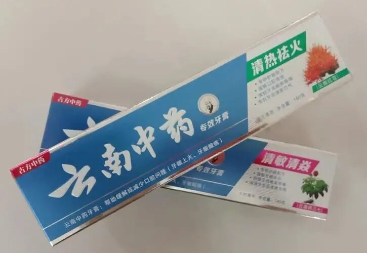 十大中药牙膏品牌排行榜，中草药牙膏哪个牌子好，十大品牌牙膏排行榜