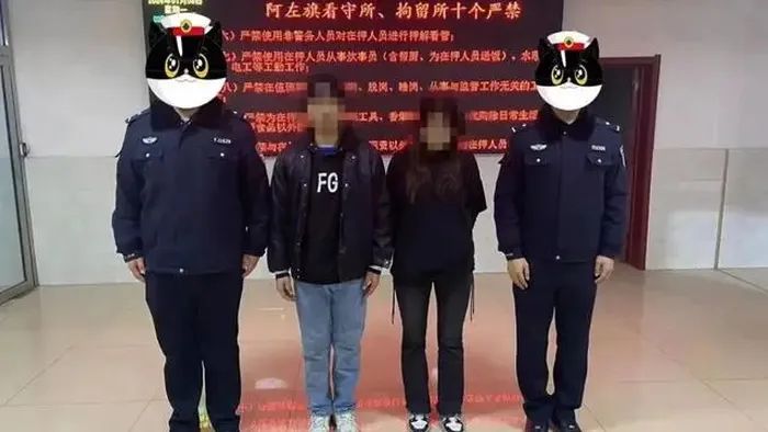 2人被行拘！警方辟谣“事业单位出现20多名艾滋病感染患者”