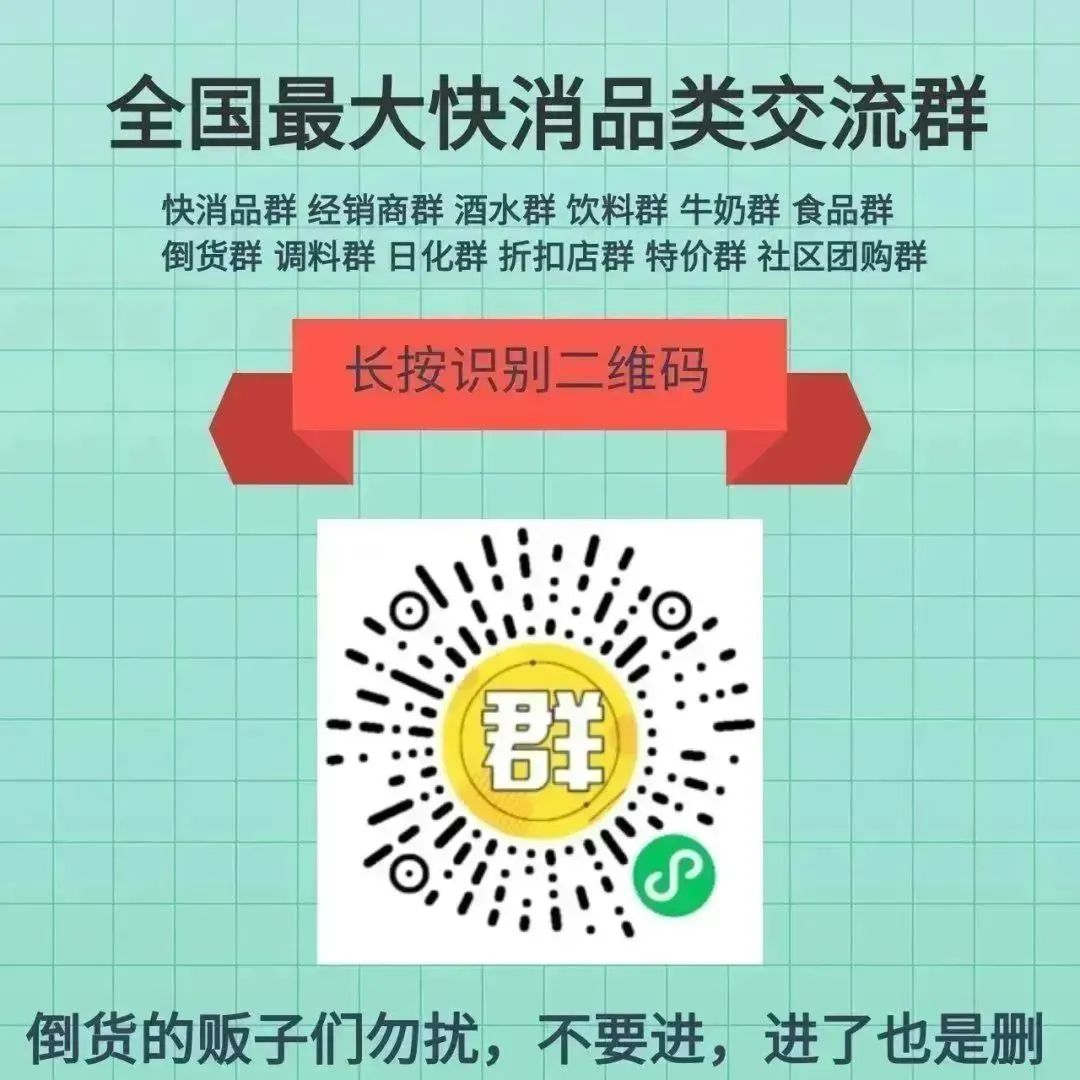 饮料批发平台，一手货源渠道！